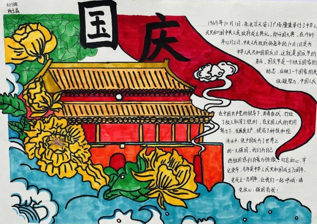 星球大乱斗